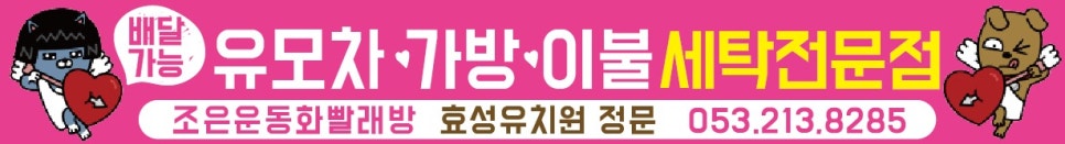 깨끗한옷세탁소신발 이미지