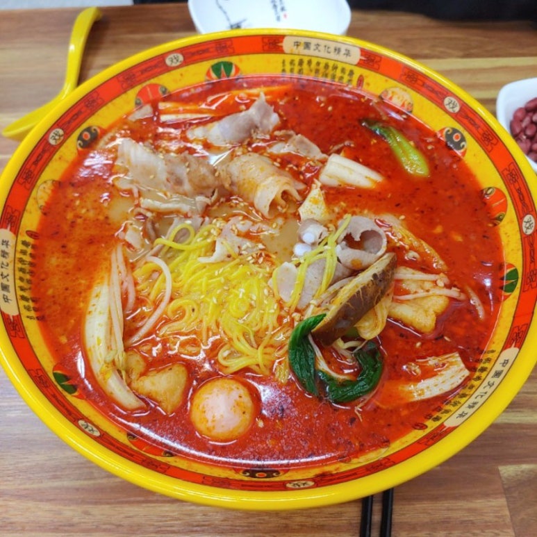 정통마라탕 이미지