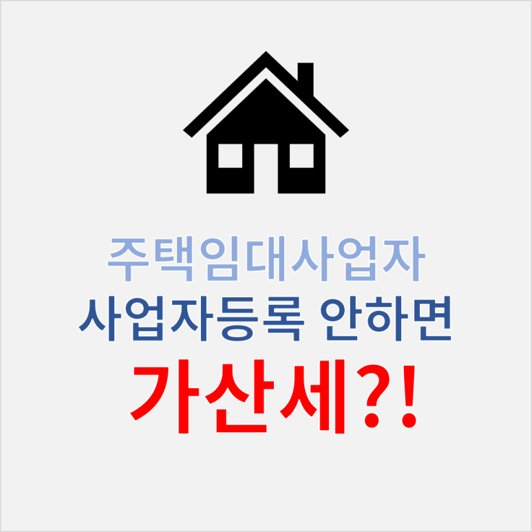 비앤엘세무회계 이미지