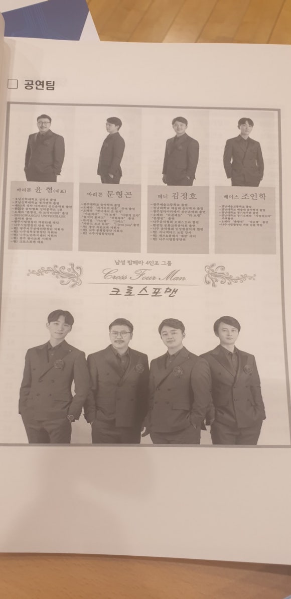 에듀에이교육개발원 이미지