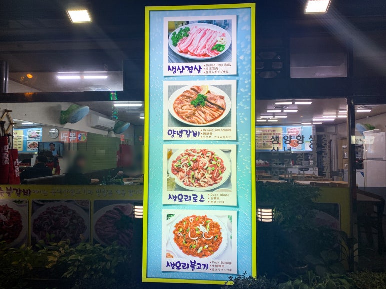 태진숯불갈비 이미지