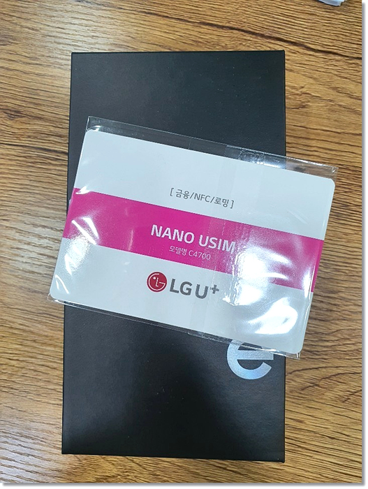 다음텔레콤 이미지