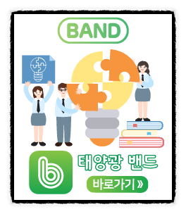 티에스에너지 이미지