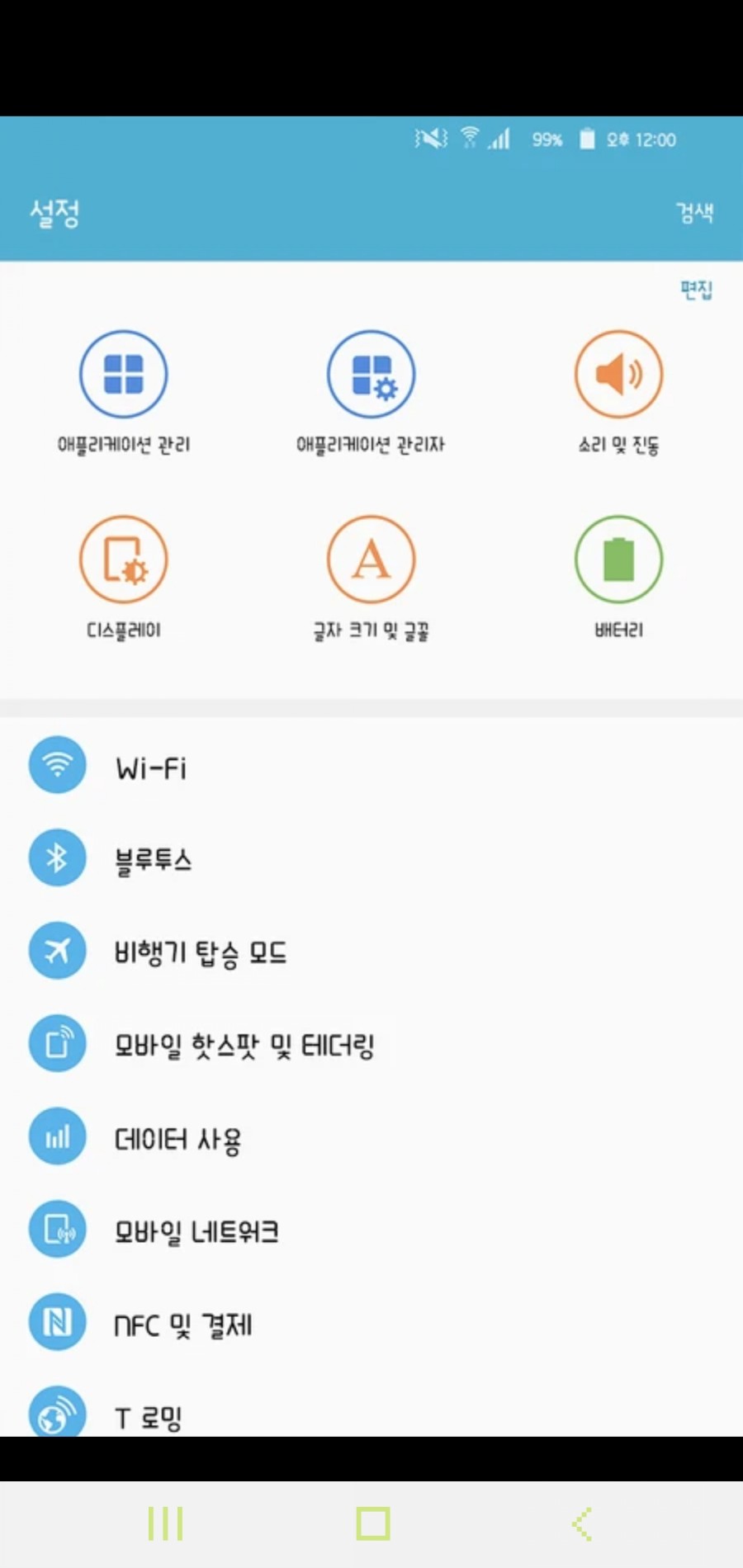 디지탈씨티 이미지