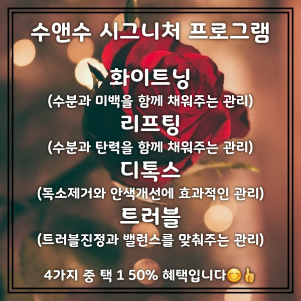동안뷰티끄 이미지