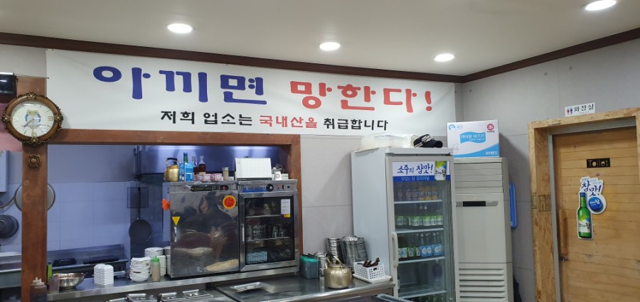 진황제돼지찌개 이미지