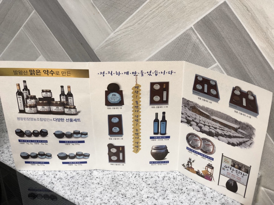 우리콩영농조합법인 이미지