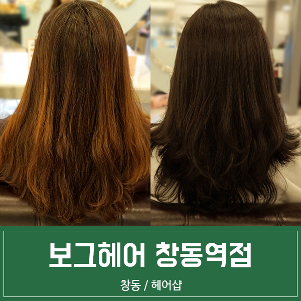 다기헤어샵 이미지