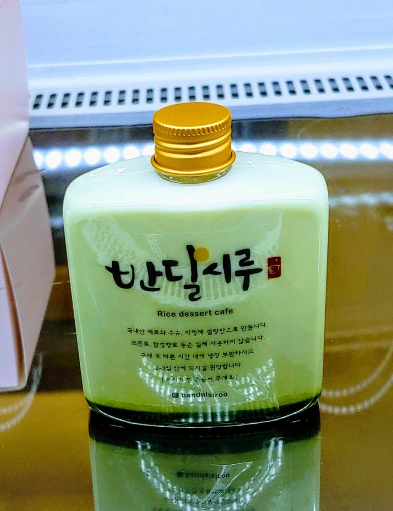 반달시루 이미지