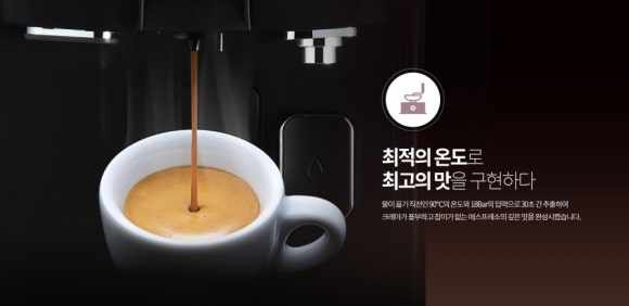 아이사커피 이미지
