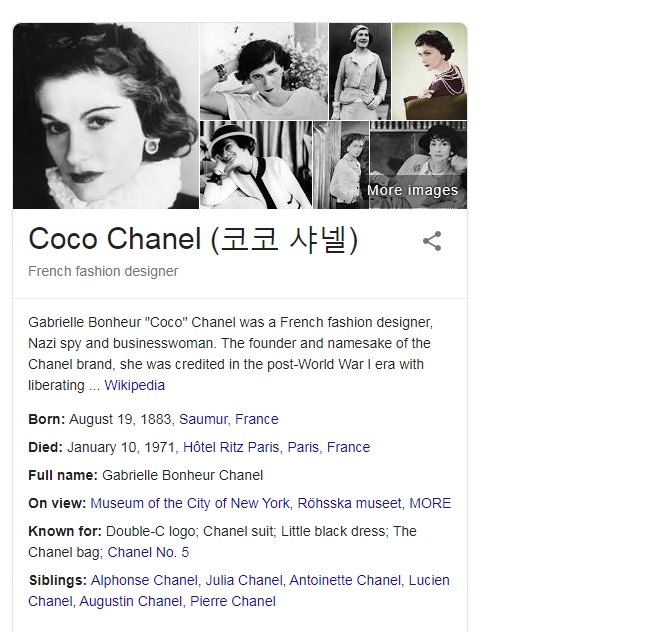 보눼르 이미지