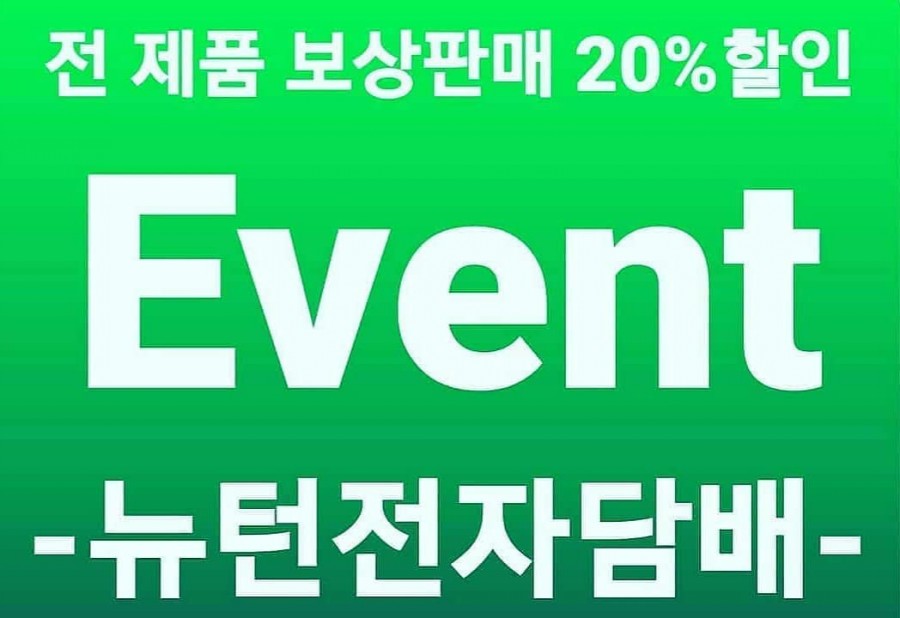 모라전자담배 이미지
