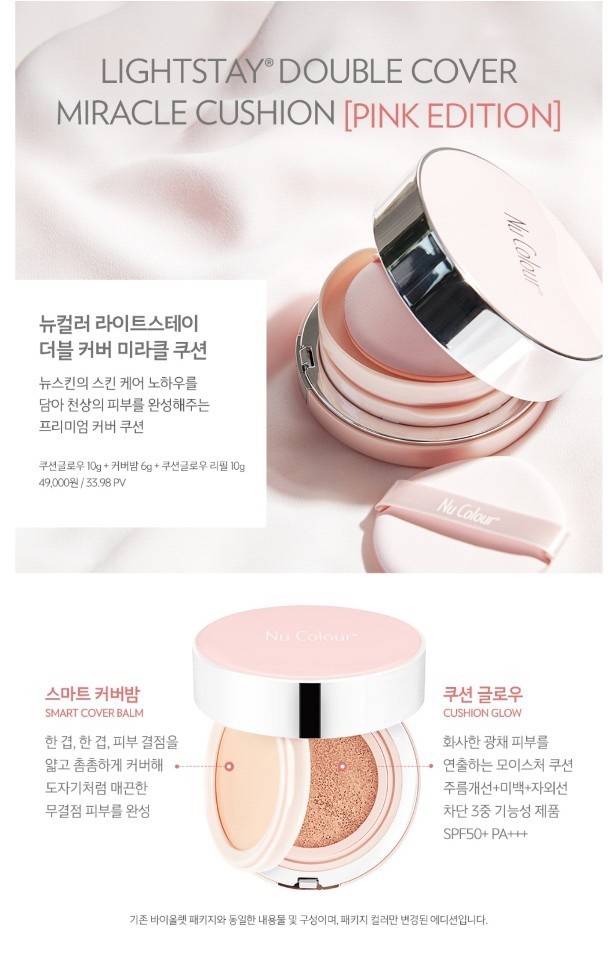 미라클에디션 이미지