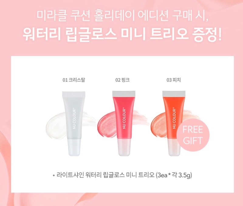 미라클에디션 이미지