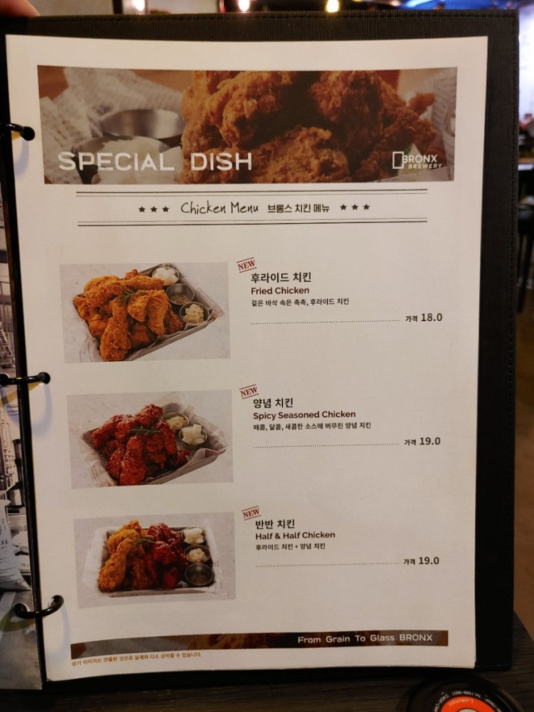 브롱스 서울대입구점 이미지