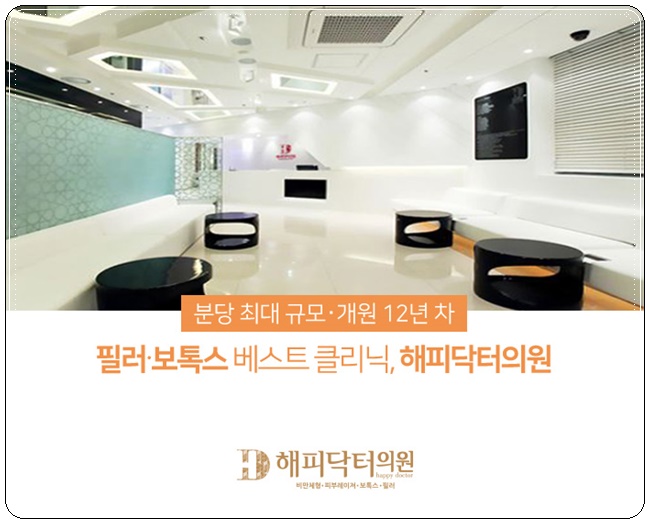 고려가정의학의원 이미지