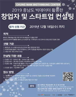 스타트컨설팅 이미지