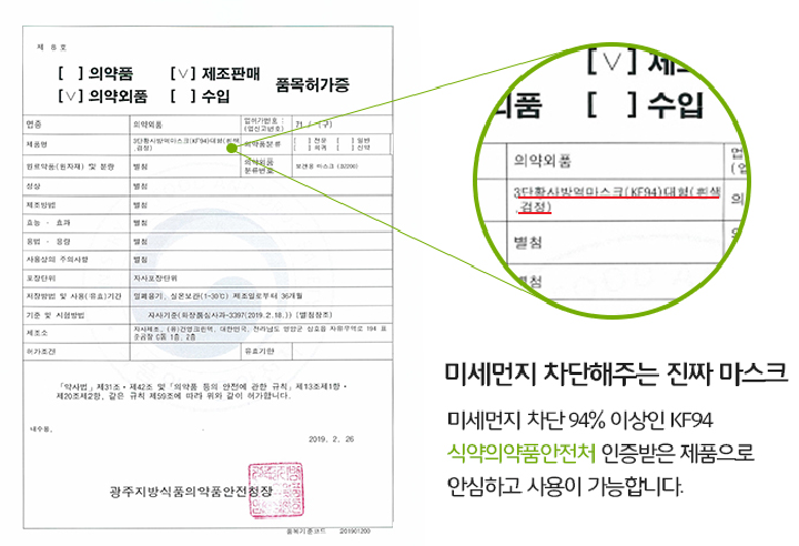 (주)경우크린텍 이미지
