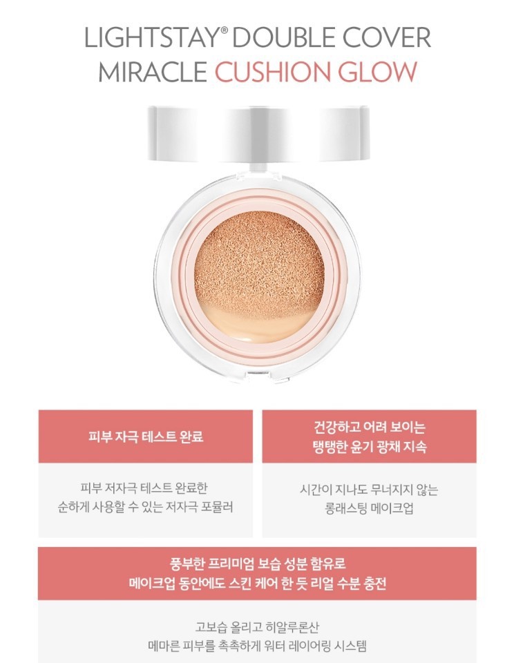 미라클에디션 이미지