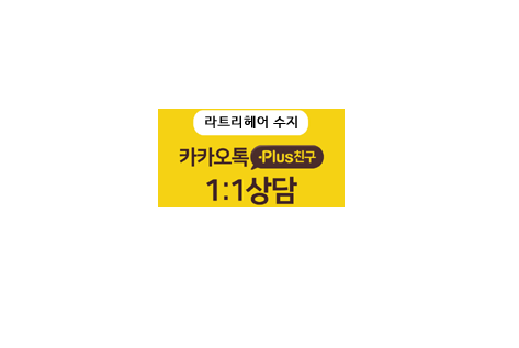 수지헤어 이미지