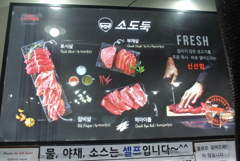 소도둑평택원정리점 이미지