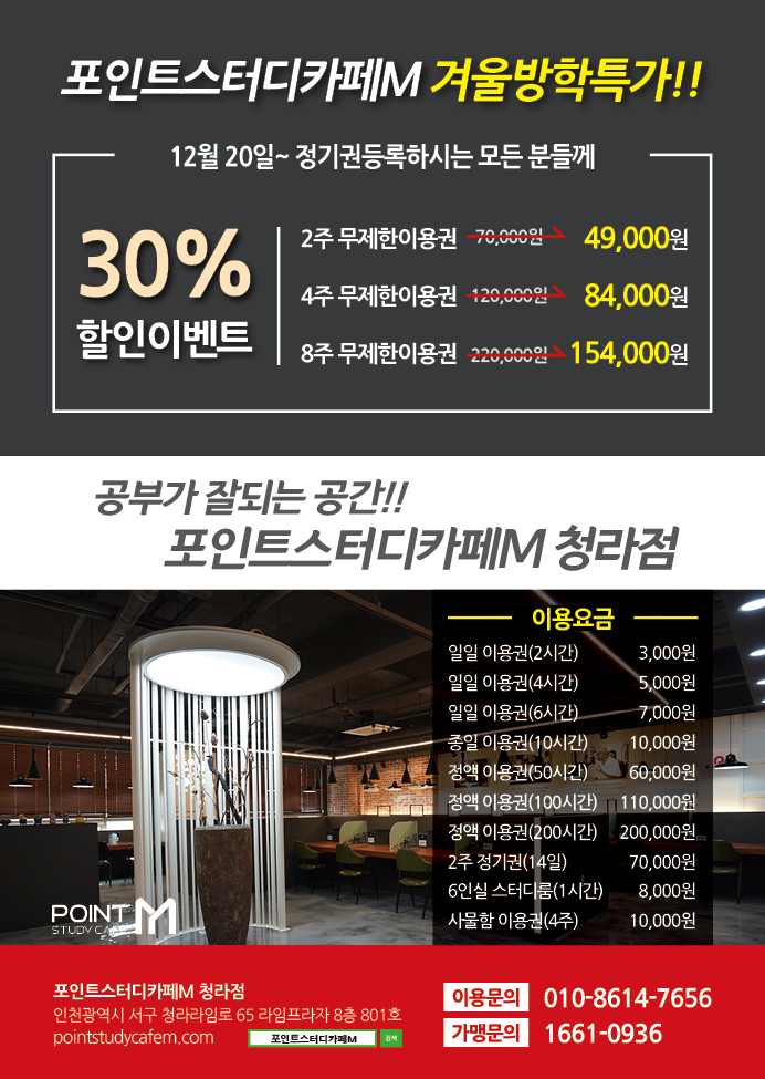라임스터디카페 이미지