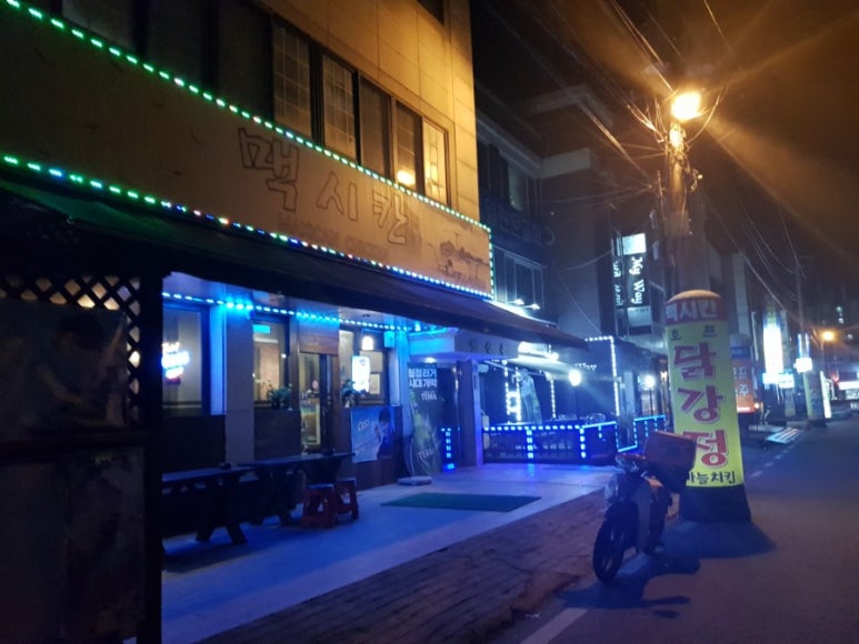 맥시칸치킨연수점 이미지