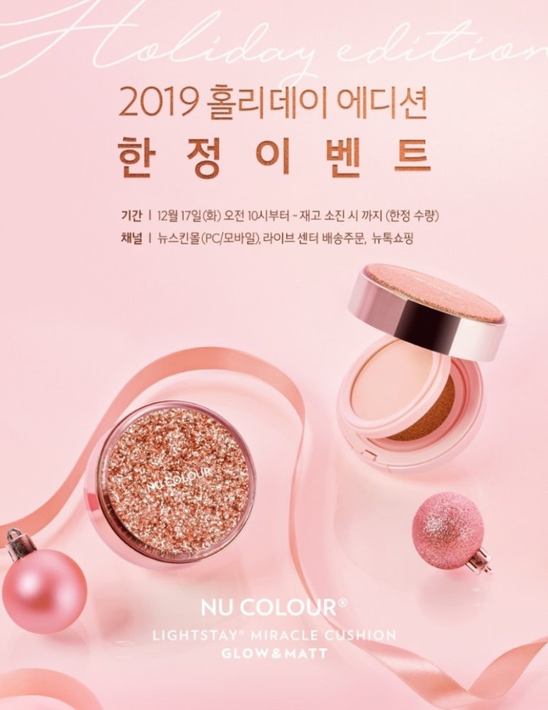 미라클에디션 이미지