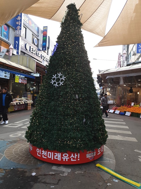 자야횟집 이미지