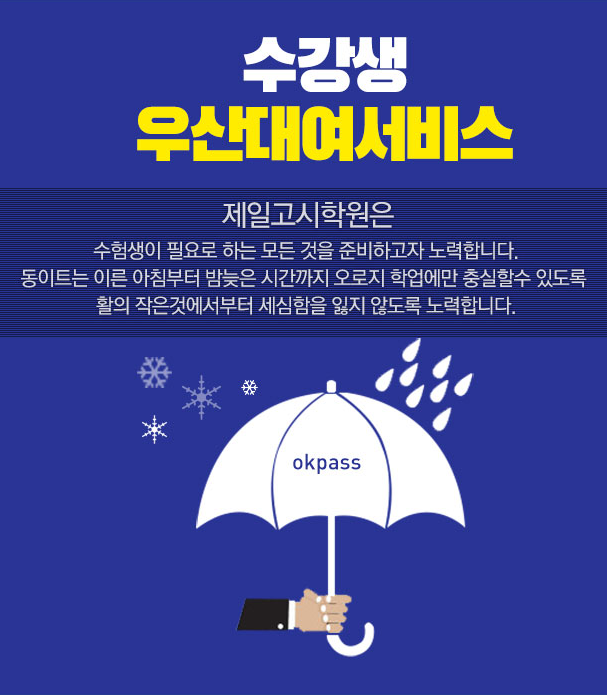 다산독서실 이미지