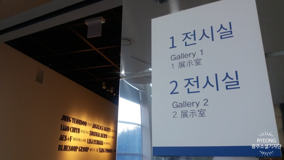 에이이에스그룹 이미지