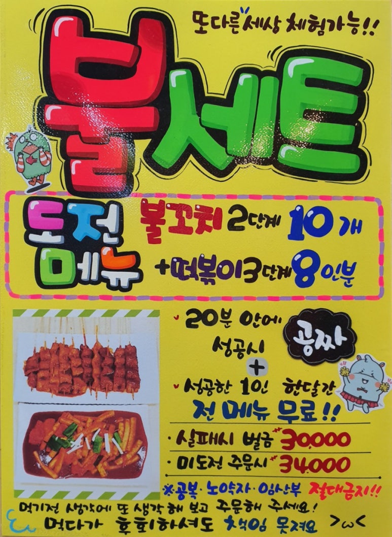 깡통꼬마김밥 이미지