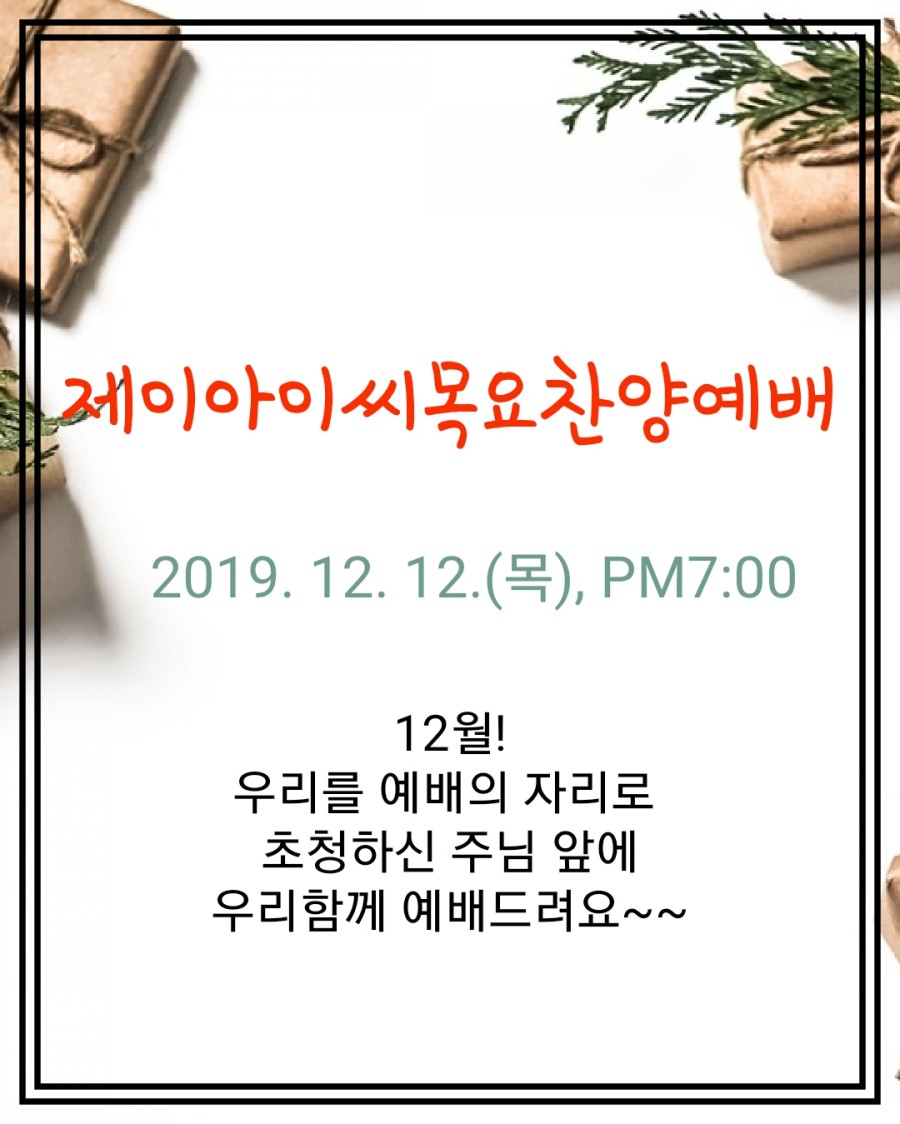 제이아이씨 이미지