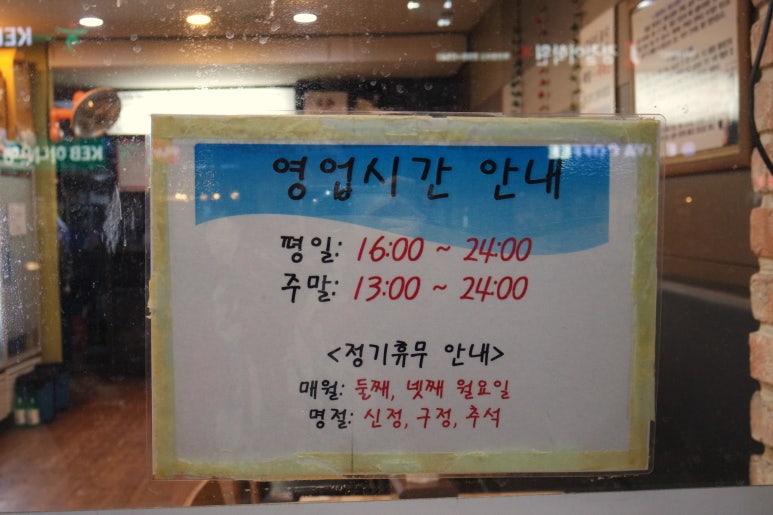 죽전뚱뚱이할머니족발 이미지
