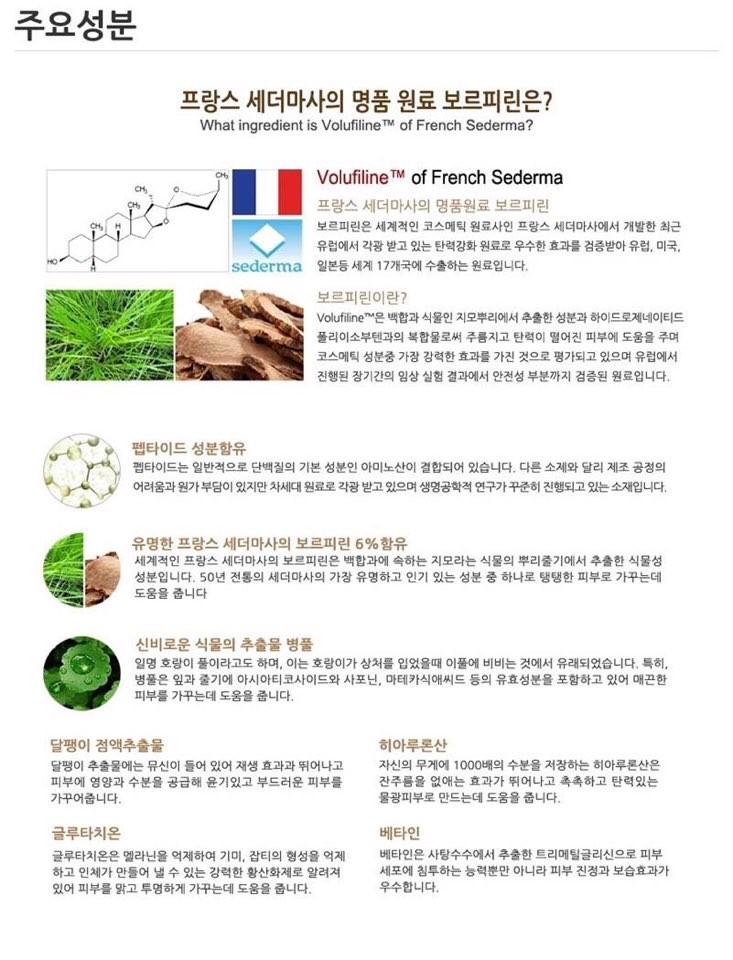볼륨톡스 이미지