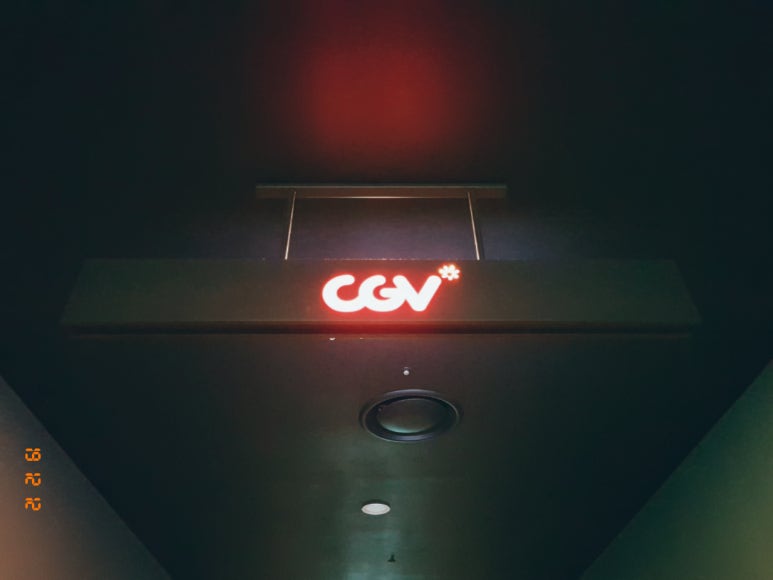 CGV소풍 10관 이미지