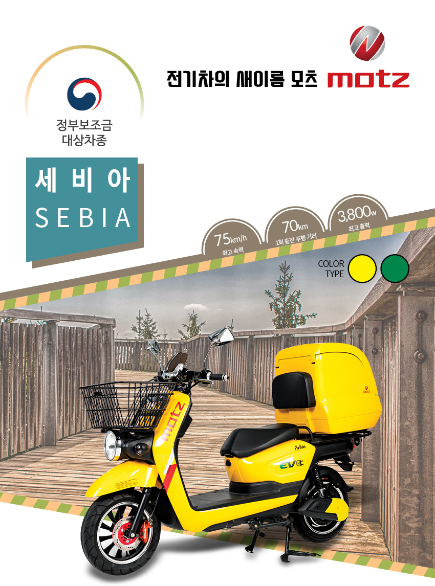 태창전기 이미지