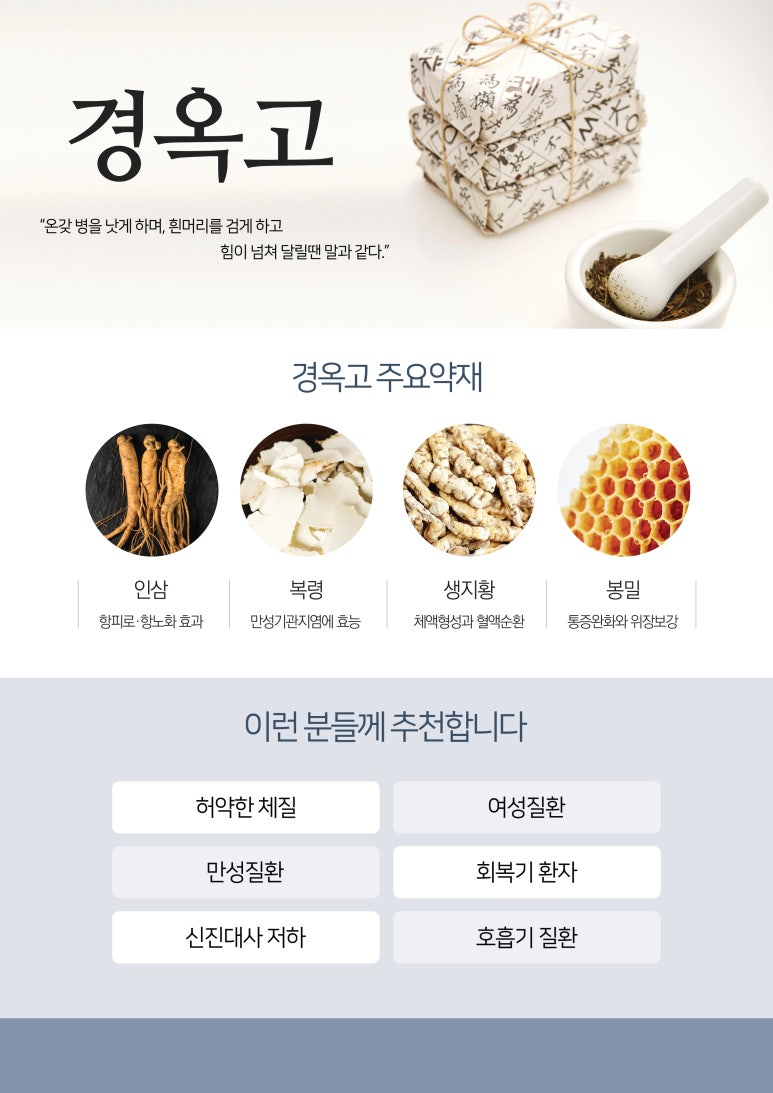 한마음한의원 이미지