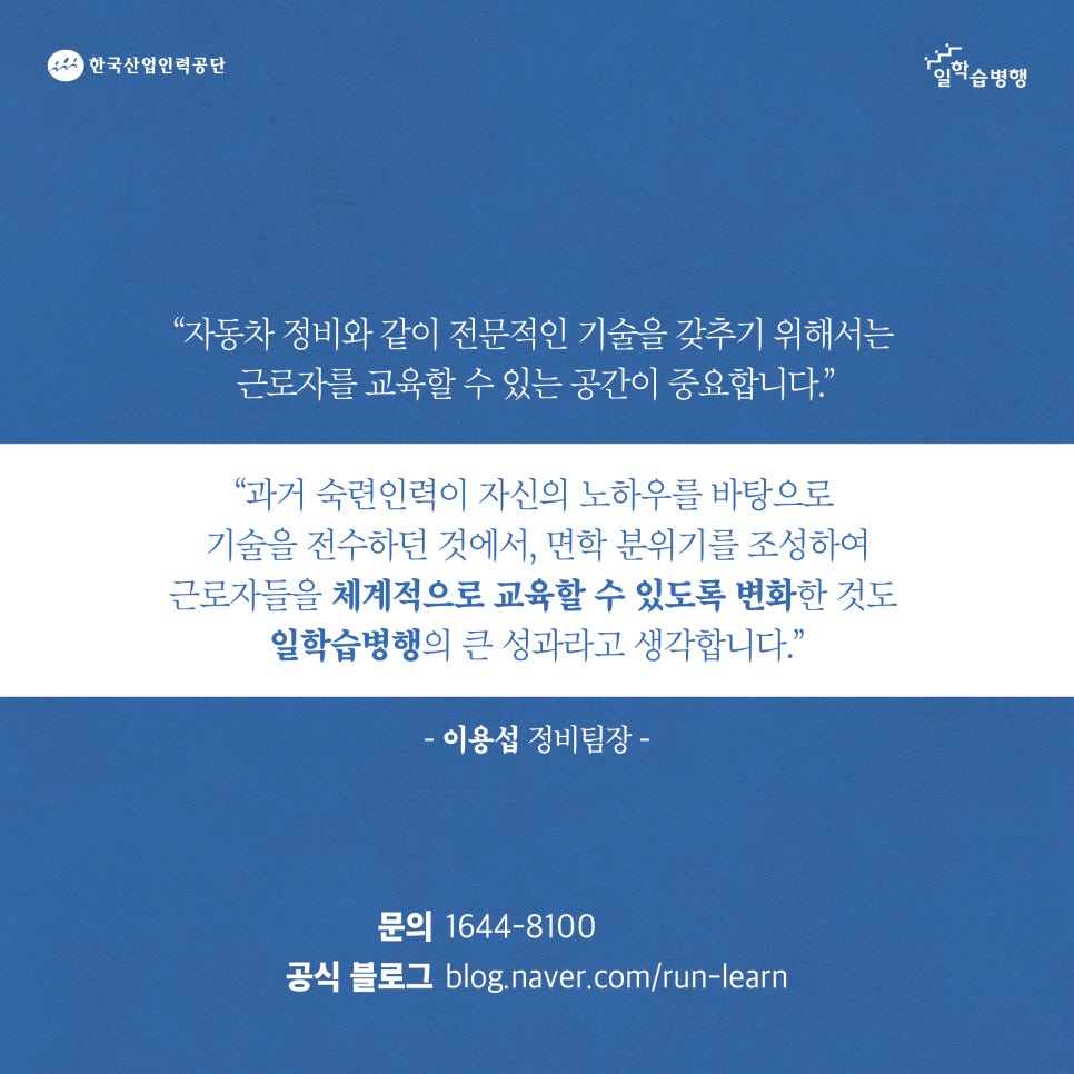 르노자동차청주정비사업소 이미지