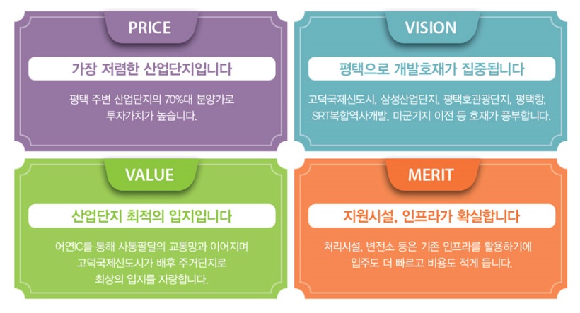 드림산업 이미지