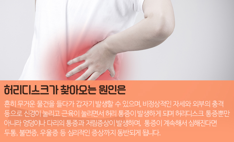 경희본한의원 이미지