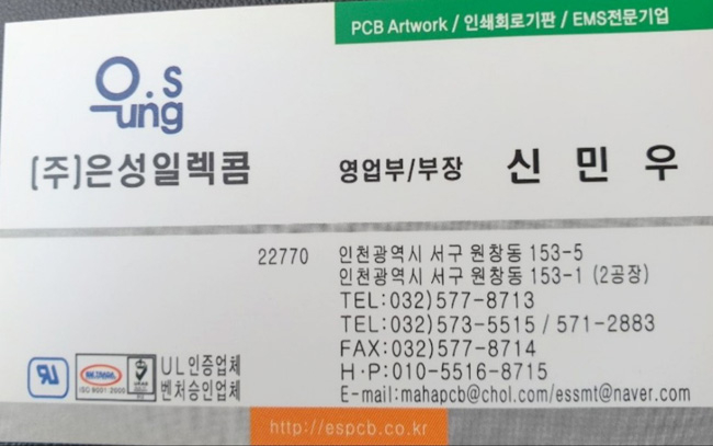 은성설비 이미지