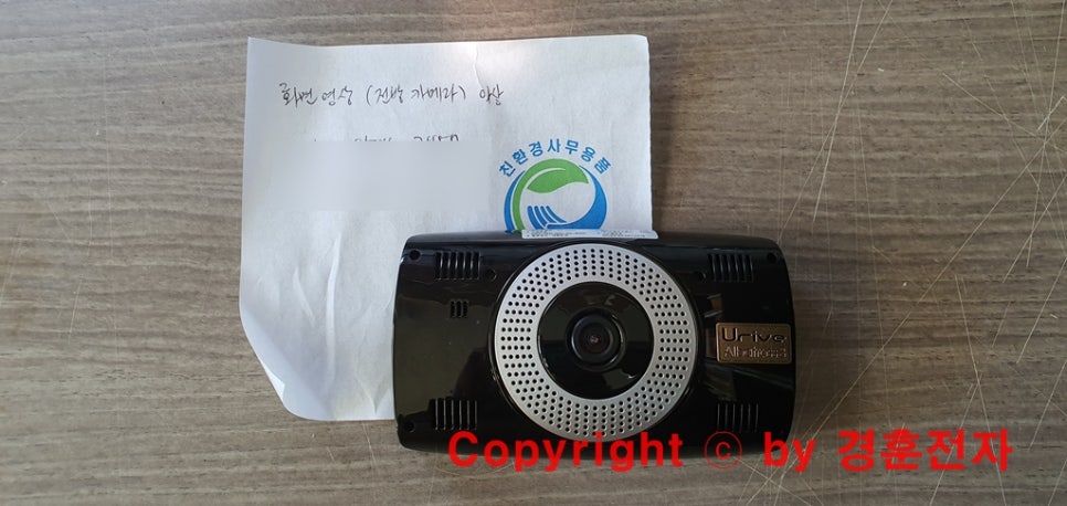 경훈카센타 이미지