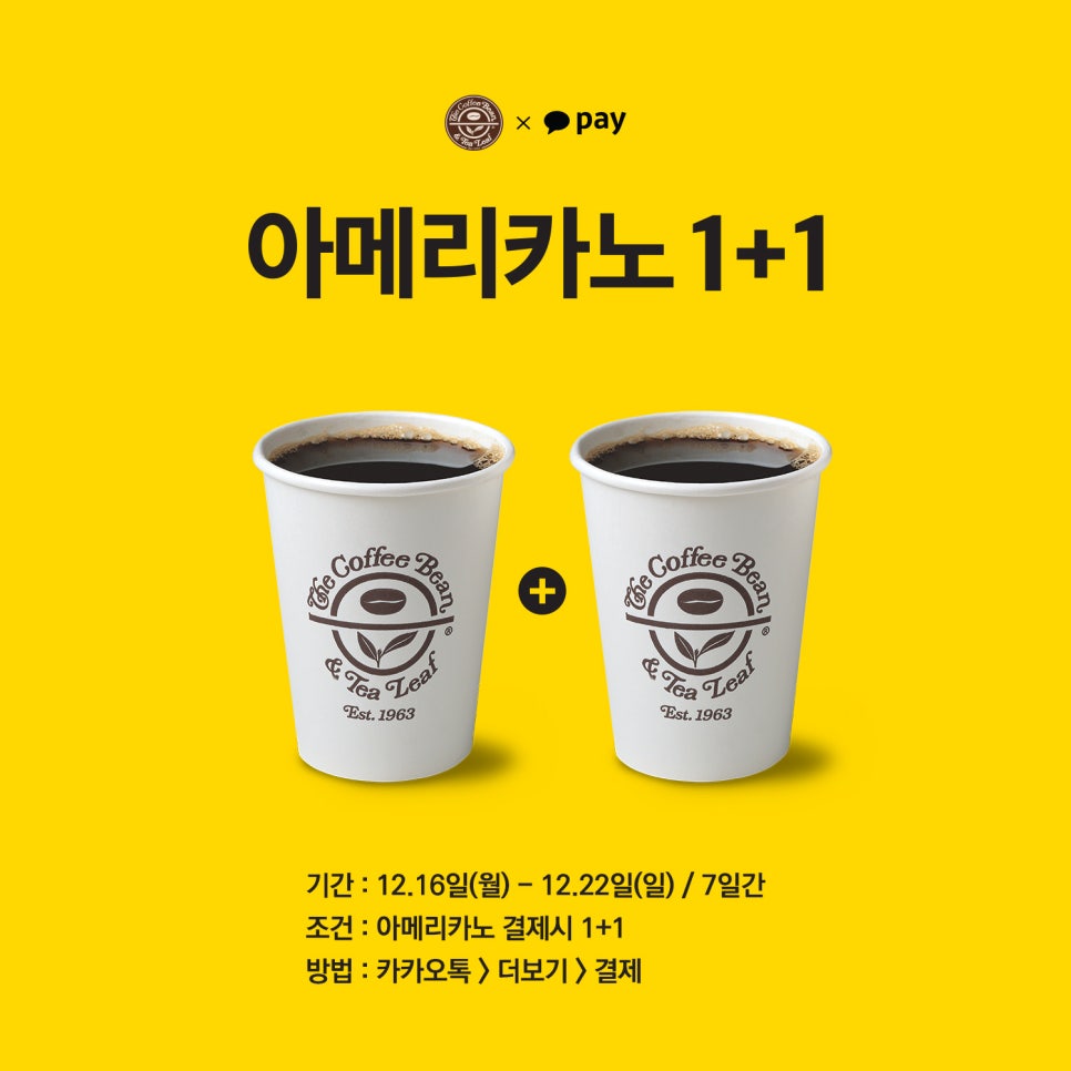현대자동차C1식당 이미지