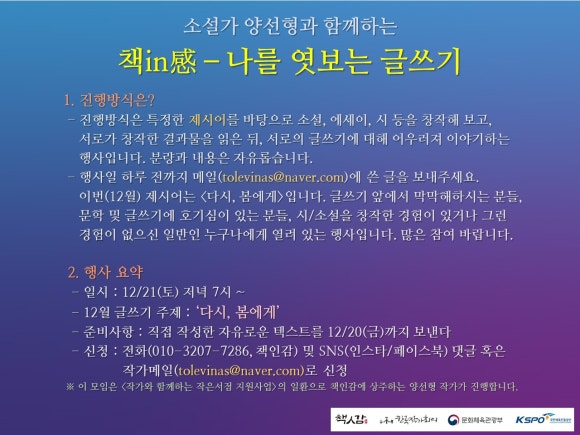 책인감 이미지