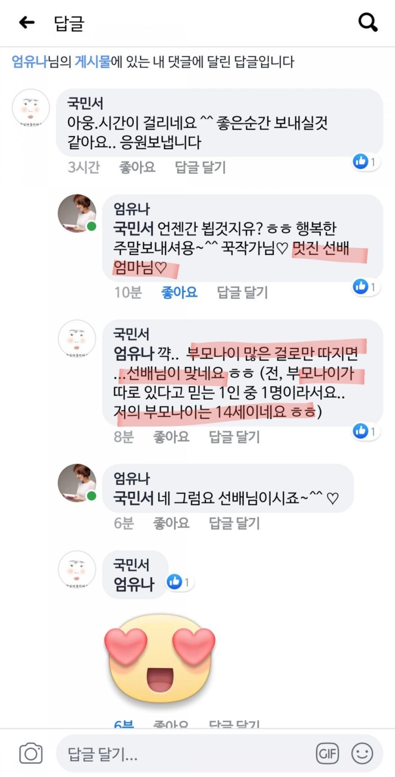 케이메세 이미지