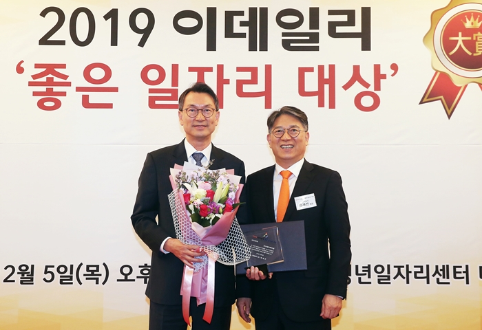 좋은일자리 이미지
