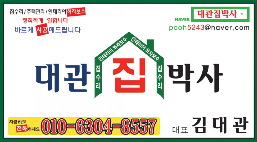 성안정수기 이미지