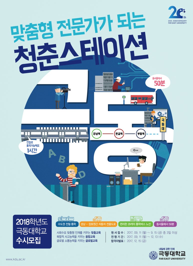 극동인쇄 이미지
