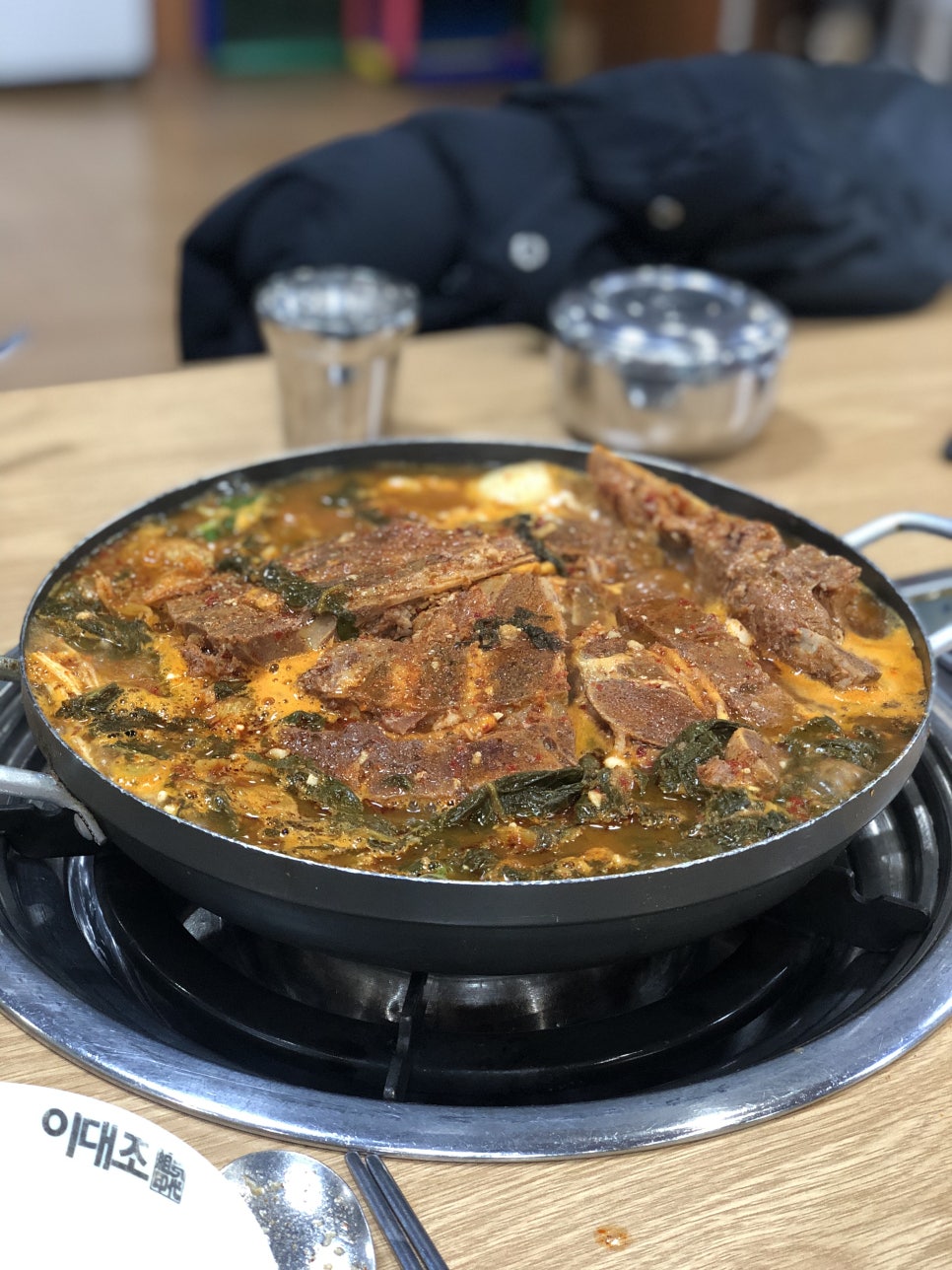이대조뼈다귀 이미지